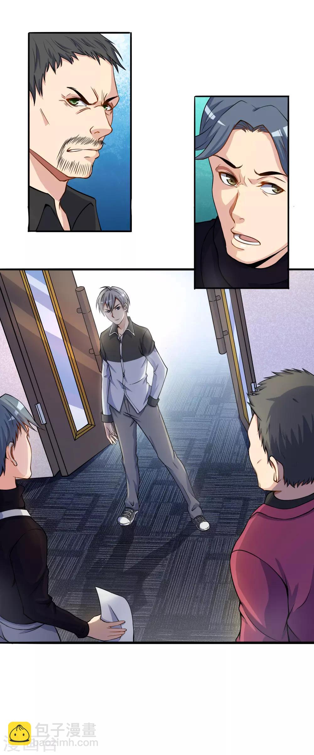 第5话 力挽狂澜-第6话