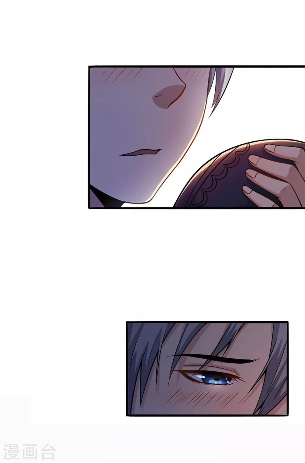 第7话 有失大雅-第8话