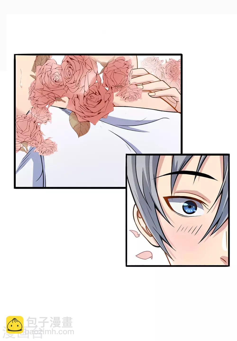 第7话 有失大雅-第8话