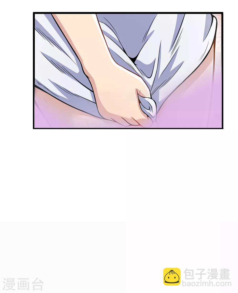 第7话 有失大雅-第8话