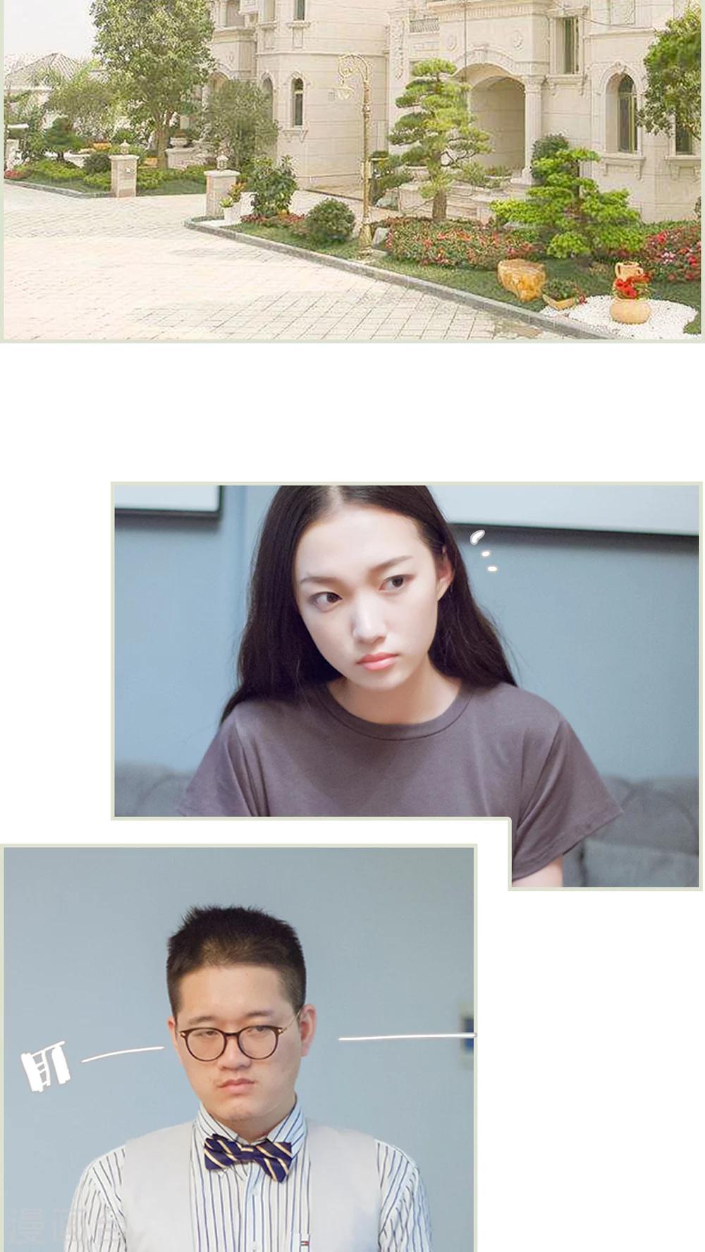 第2话 葬礼上的男生-第2话