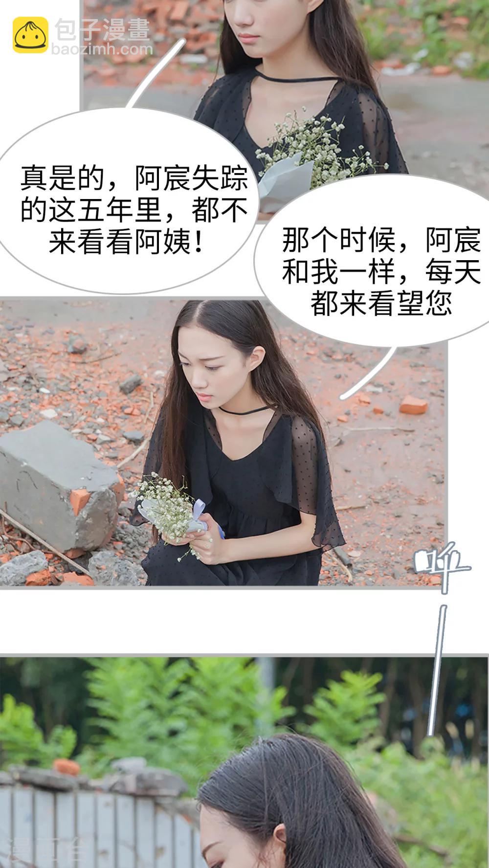 第12话 五年前的建筑事故-第12话