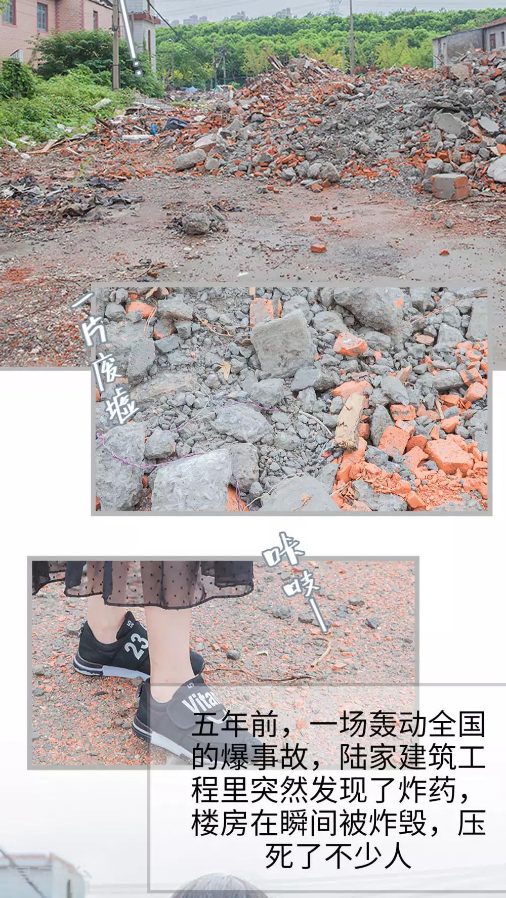 第12话 五年前的建筑事故-第12话