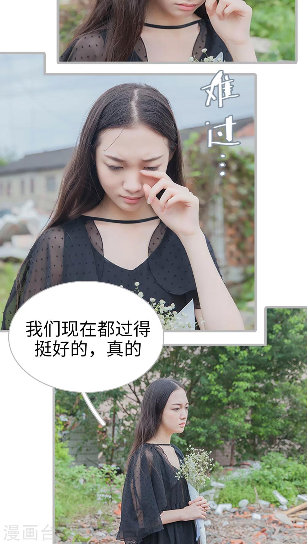 第12话 五年前的建筑事故-第12话