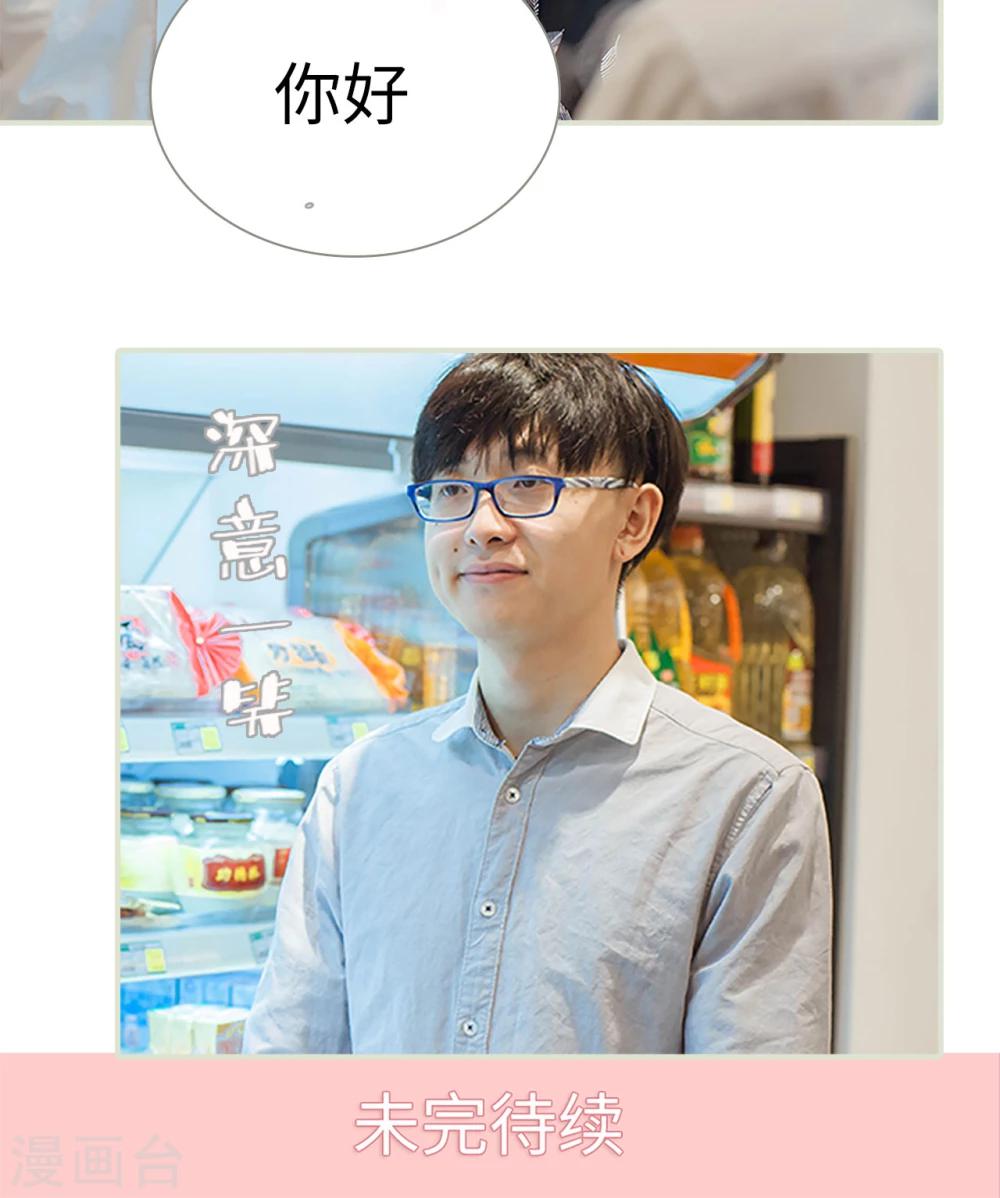 第14话 约会-第14话