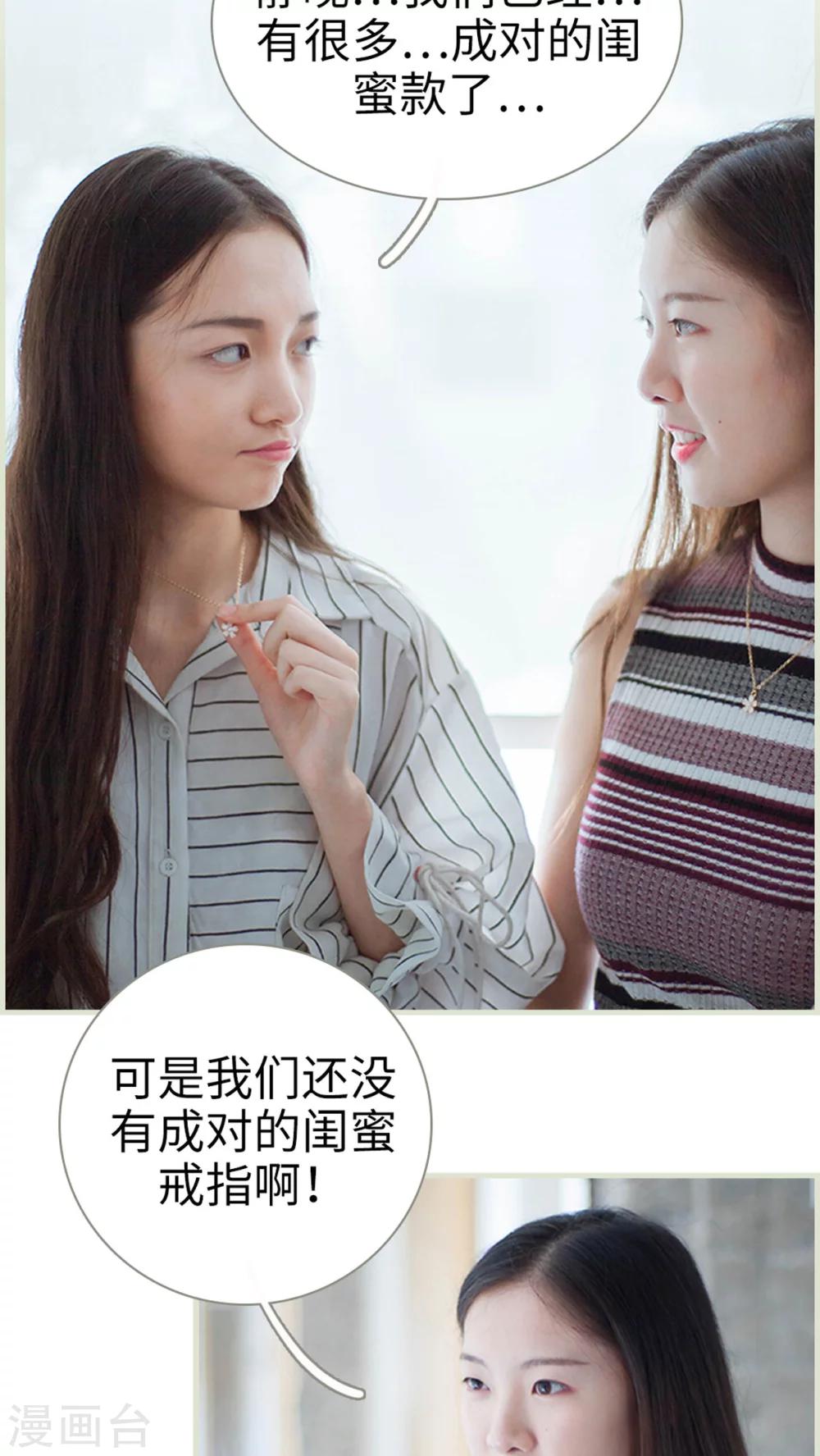 第16话 乔恩灿！-第16话