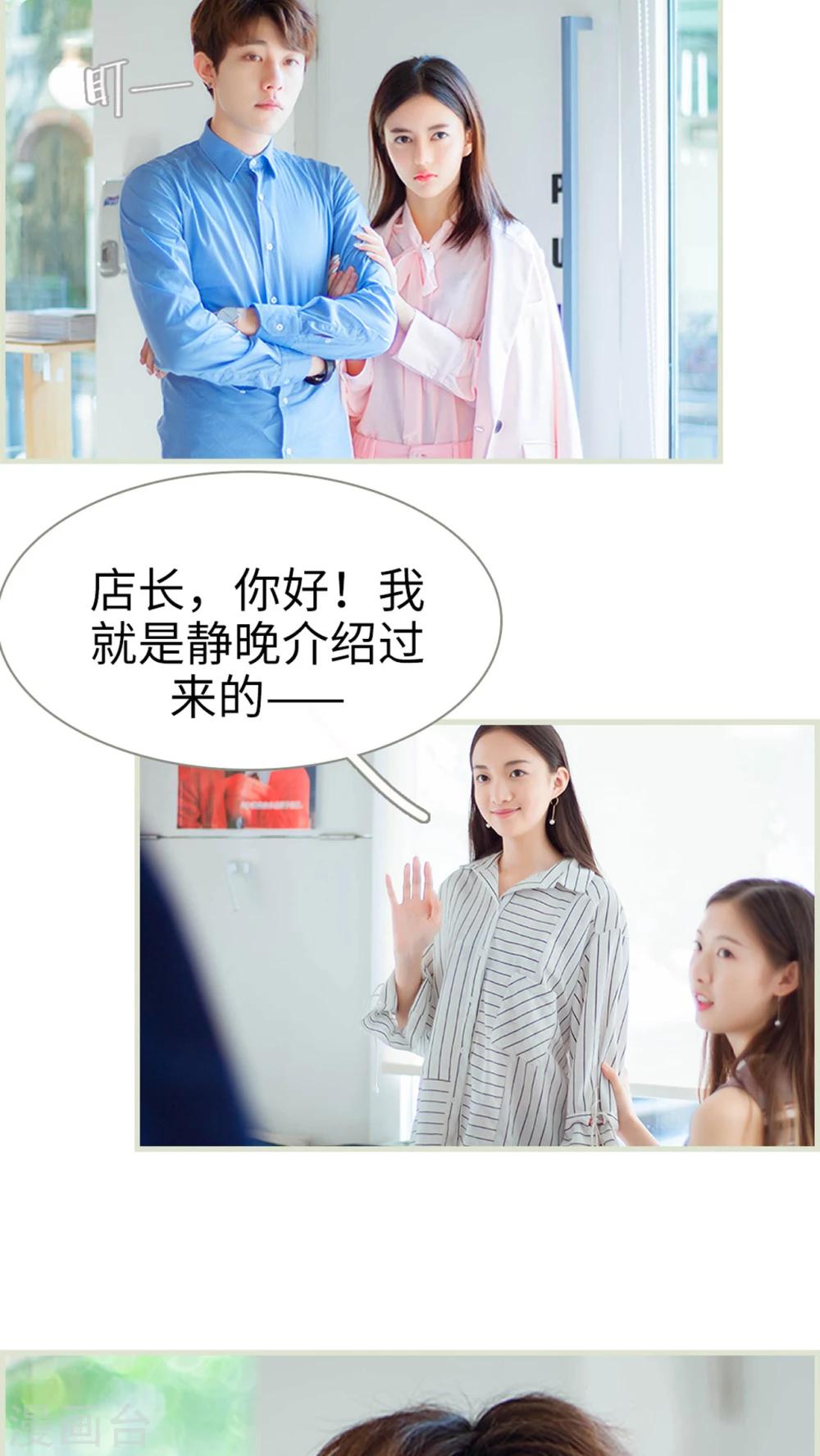 第16话 乔恩灿！-第16话