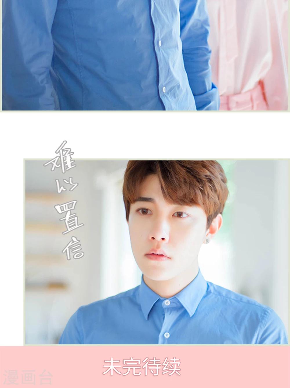 第16话 乔恩灿！-第16话