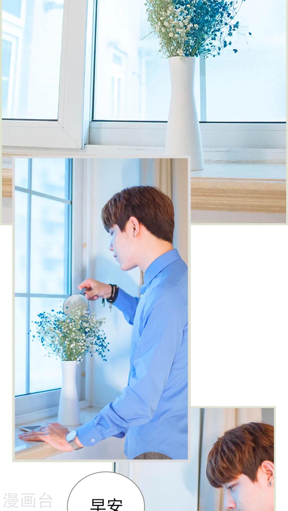 第16话 乔恩灿！-第16话