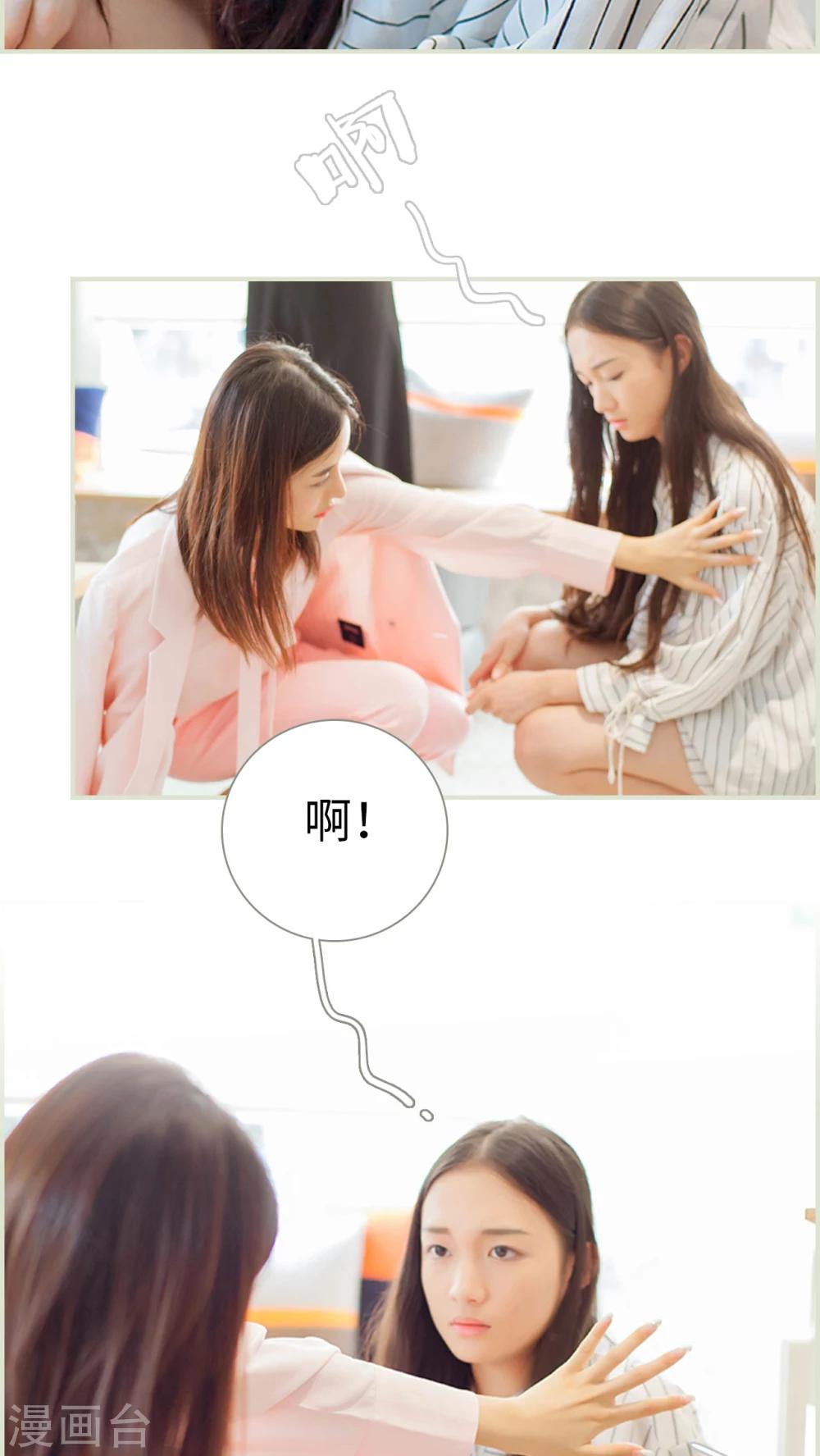 第18话 恩灿，你一点都没变-第18话