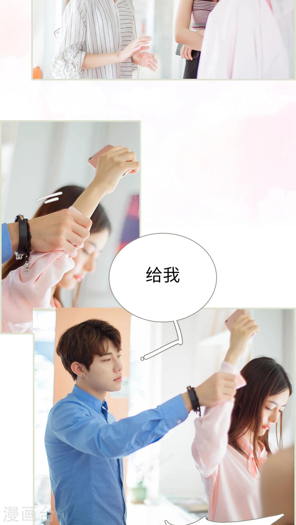 第18话 恩灿，你一点都没变-第18话