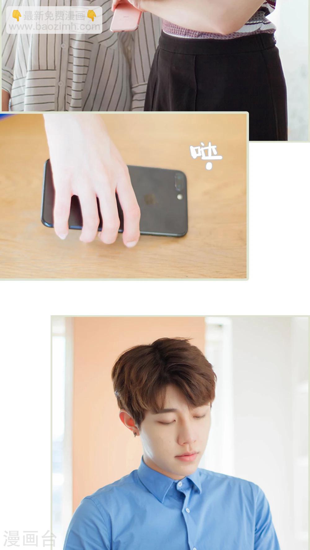 第18话 恩灿，你一点都没变-第18话