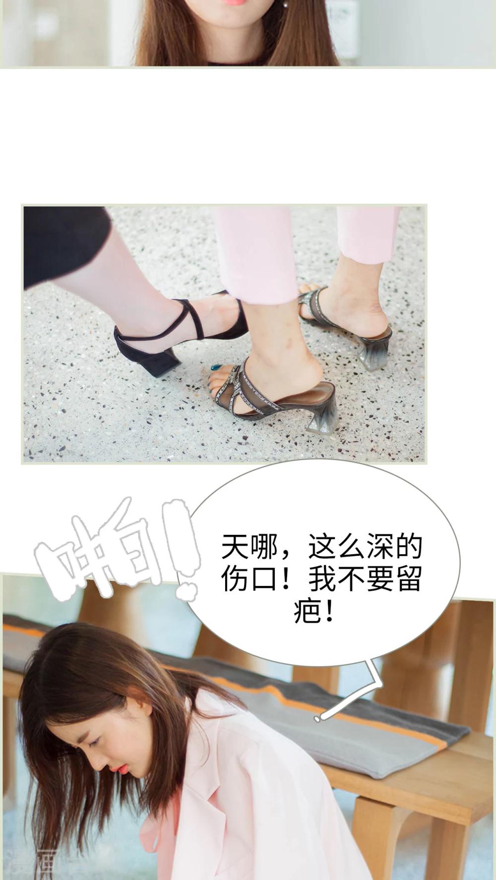 第18话 恩灿，你一点都没变-第18话