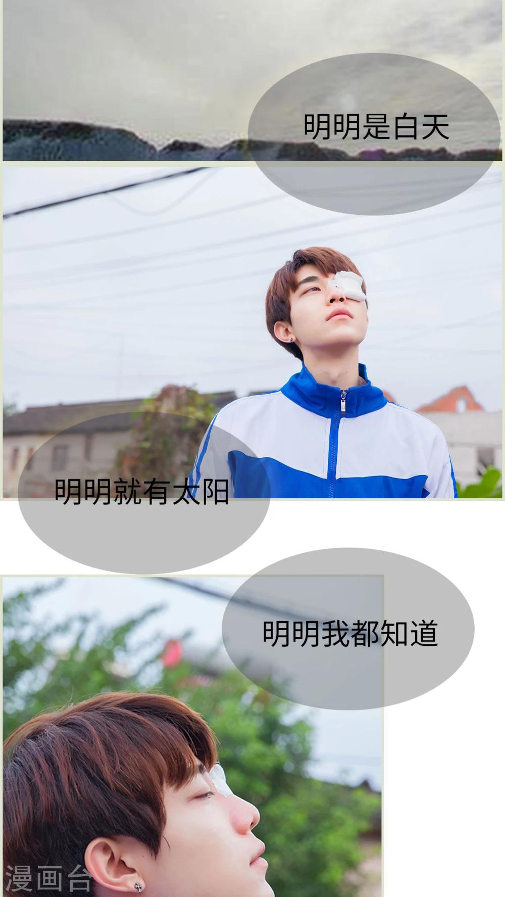 第20话 洁白的黑暗-第20话