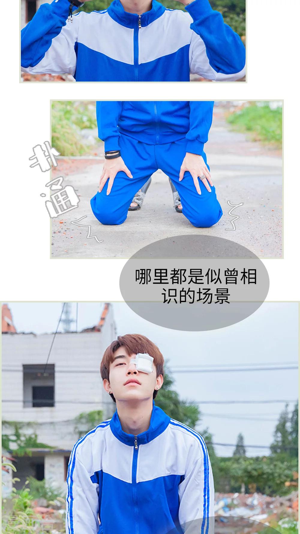 第20话 洁白的黑暗-第20话