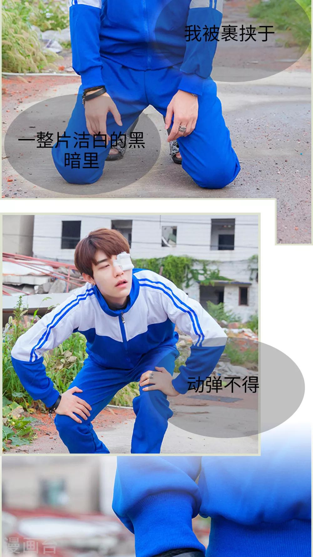 第20话 洁白的黑暗-第20话