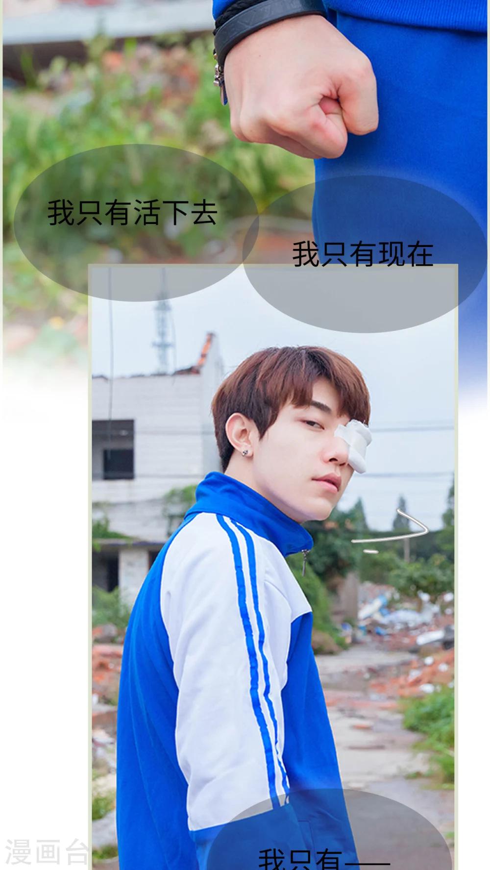 第20话 洁白的黑暗-第20话