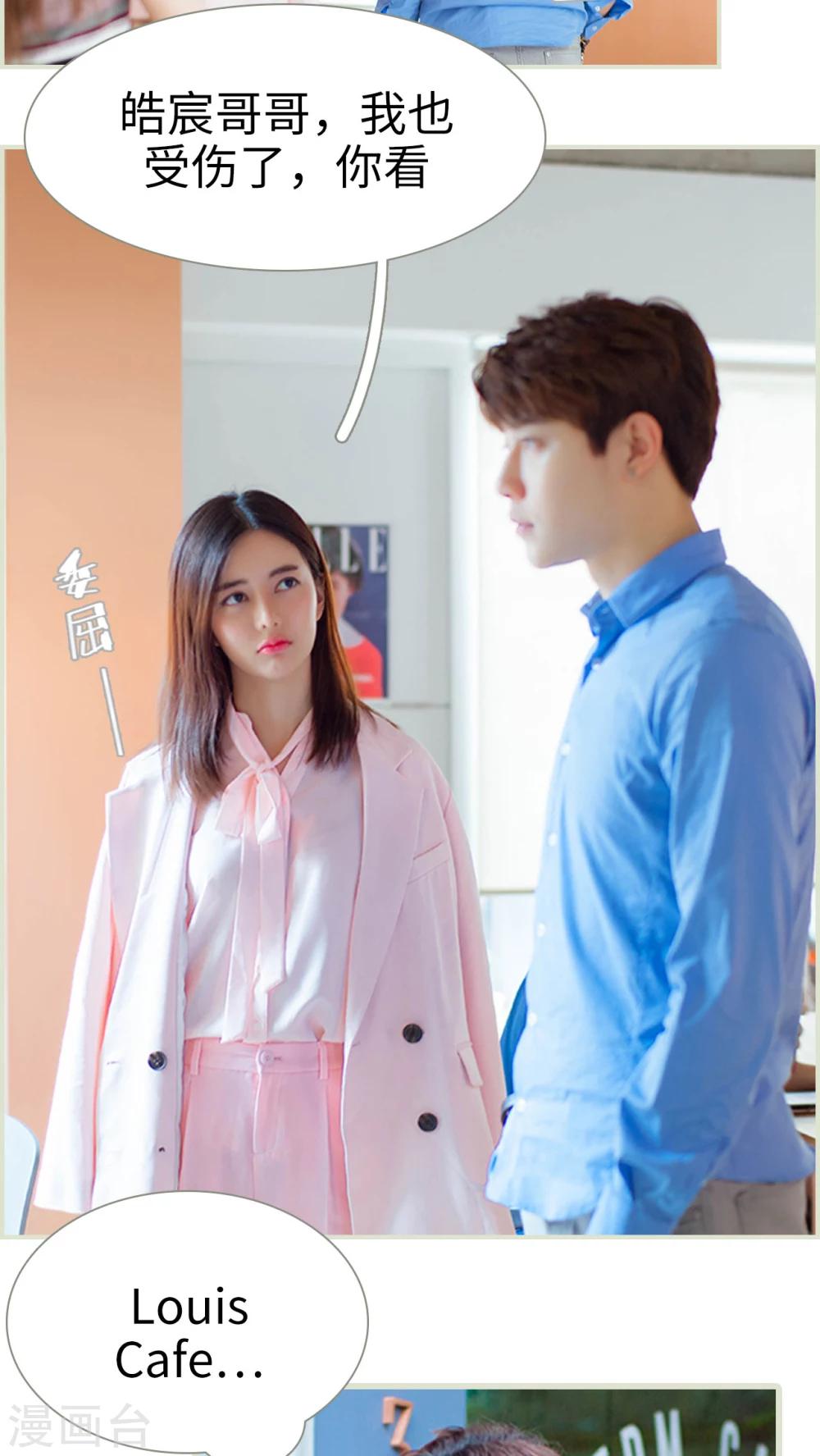 第20话 洁白的黑暗-第20话