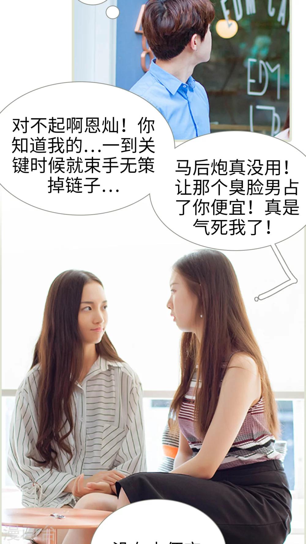 第20话 洁白的黑暗-第20话