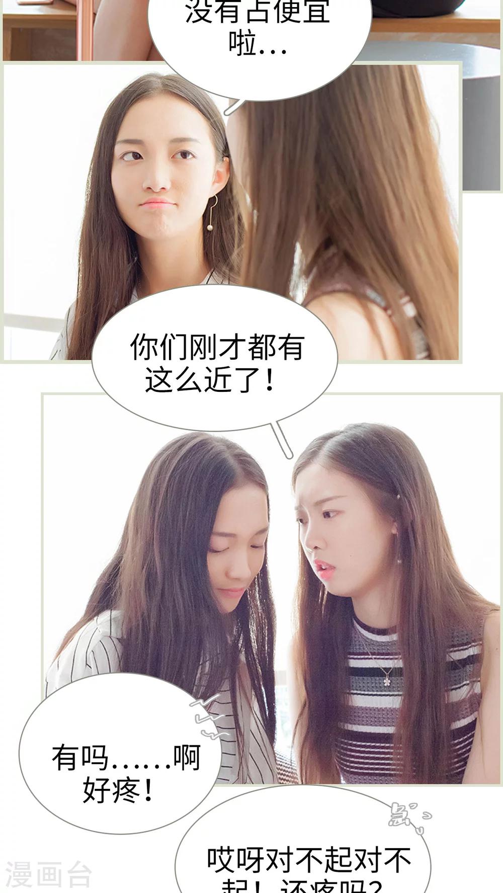 第20话 洁白的黑暗-第20话