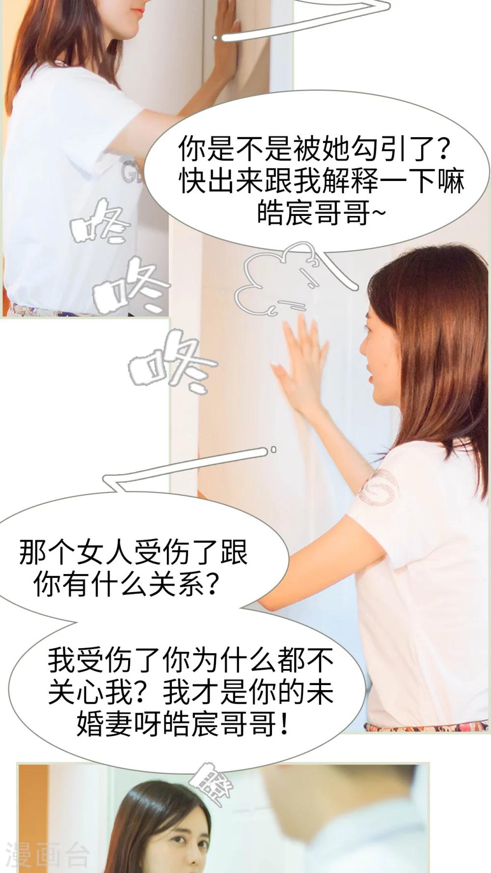 第20话 洁白的黑暗-第20话