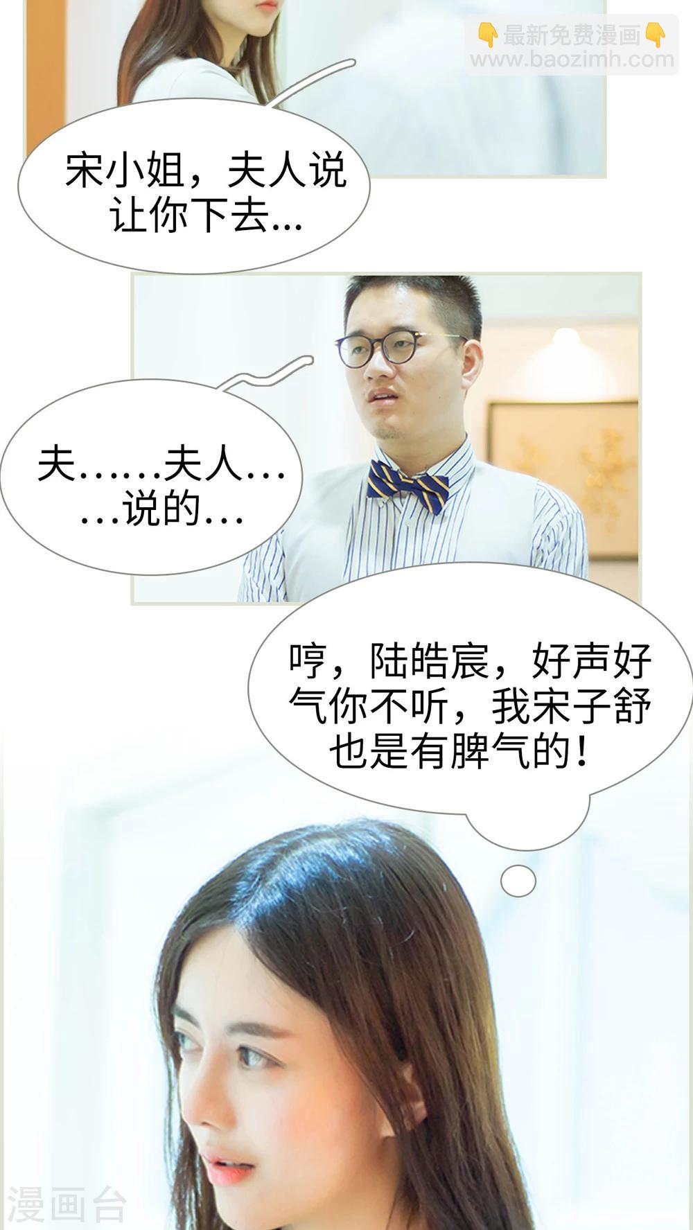 第20话 洁白的黑暗-第20话