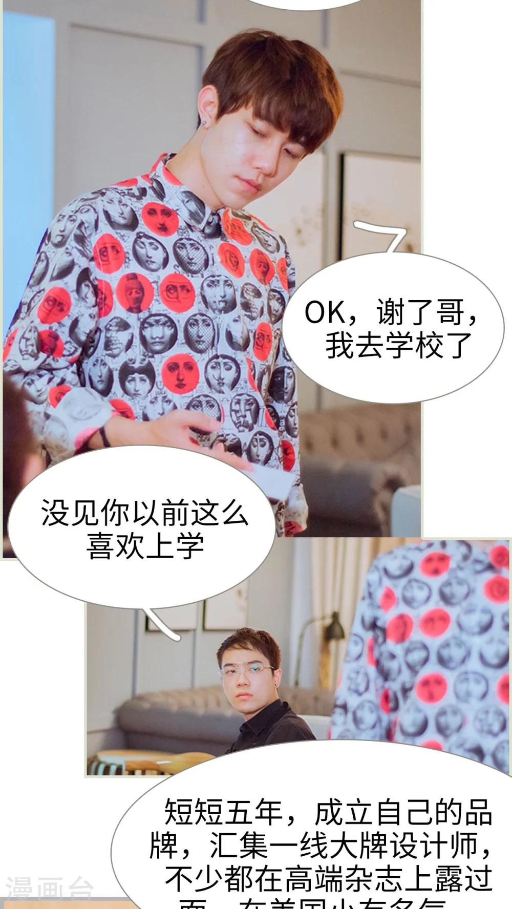 第22话 笑面虎-第22话