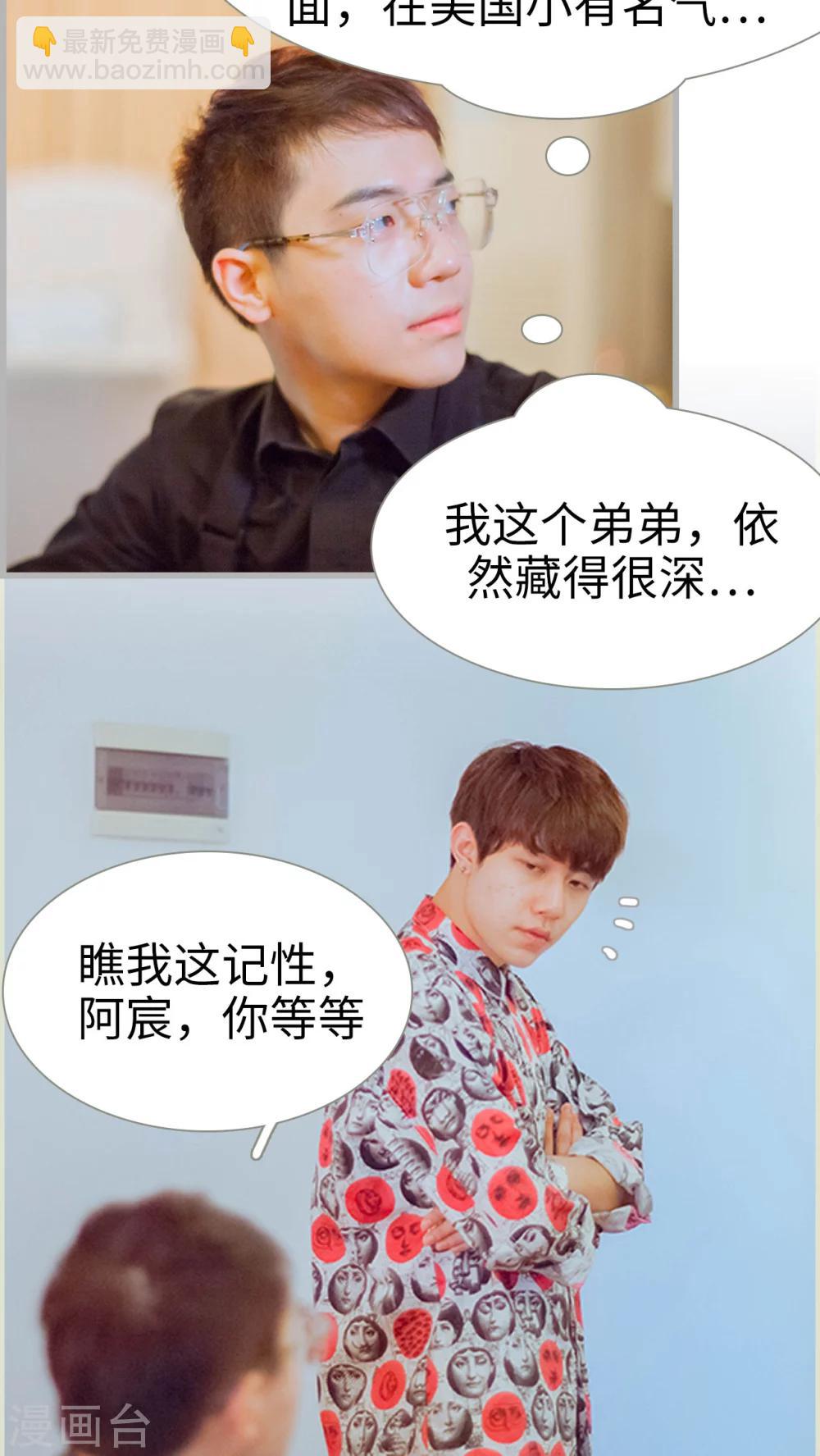 第22话 笑面虎-第22话