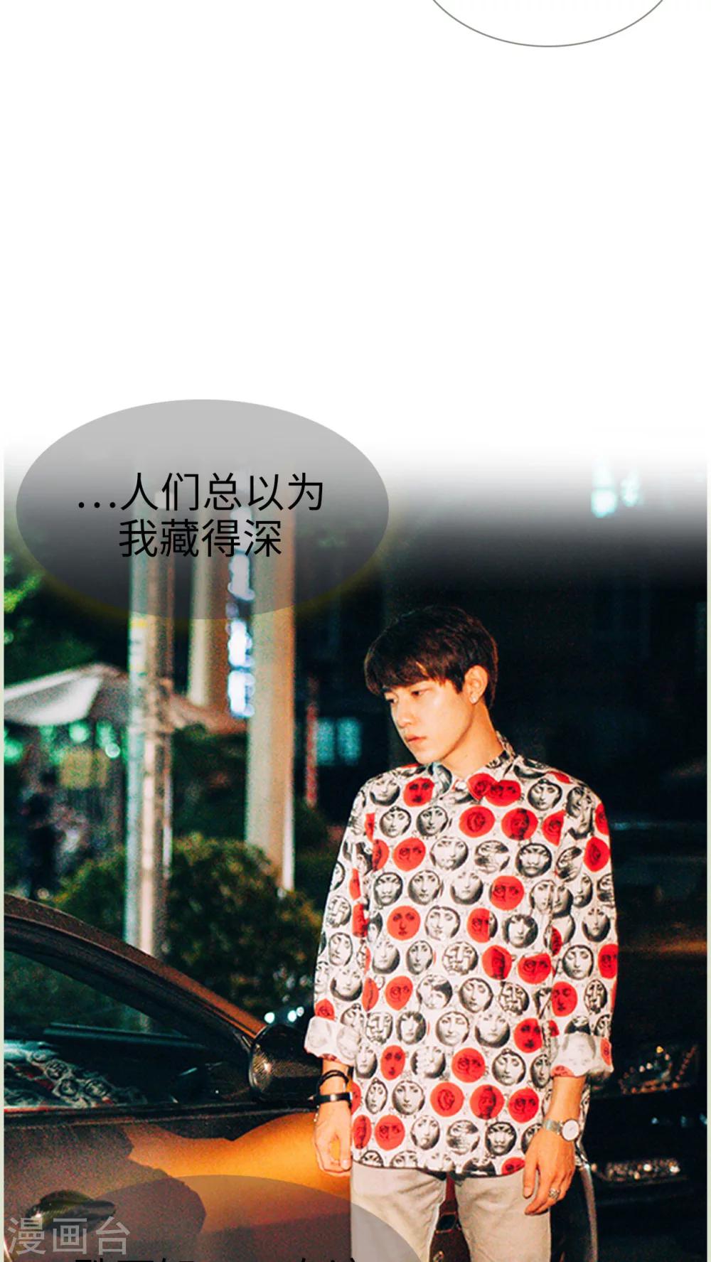 第22话 笑面虎-第22话