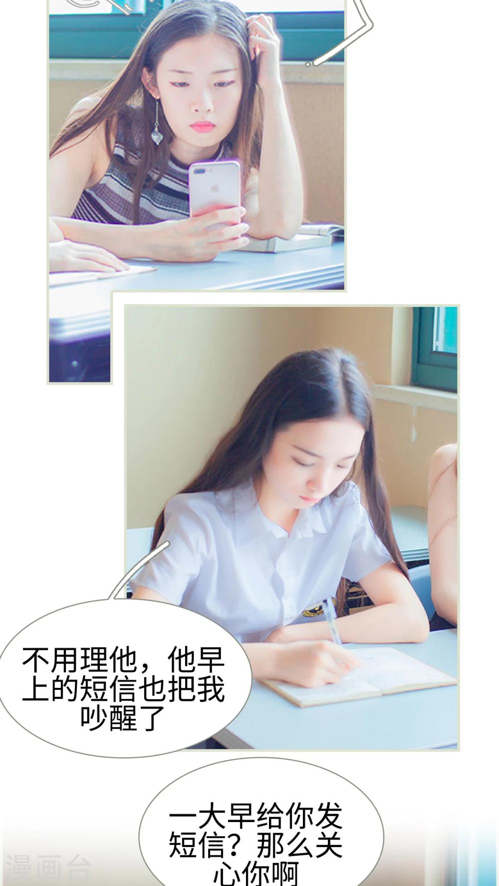 第24话 又是他-第24话