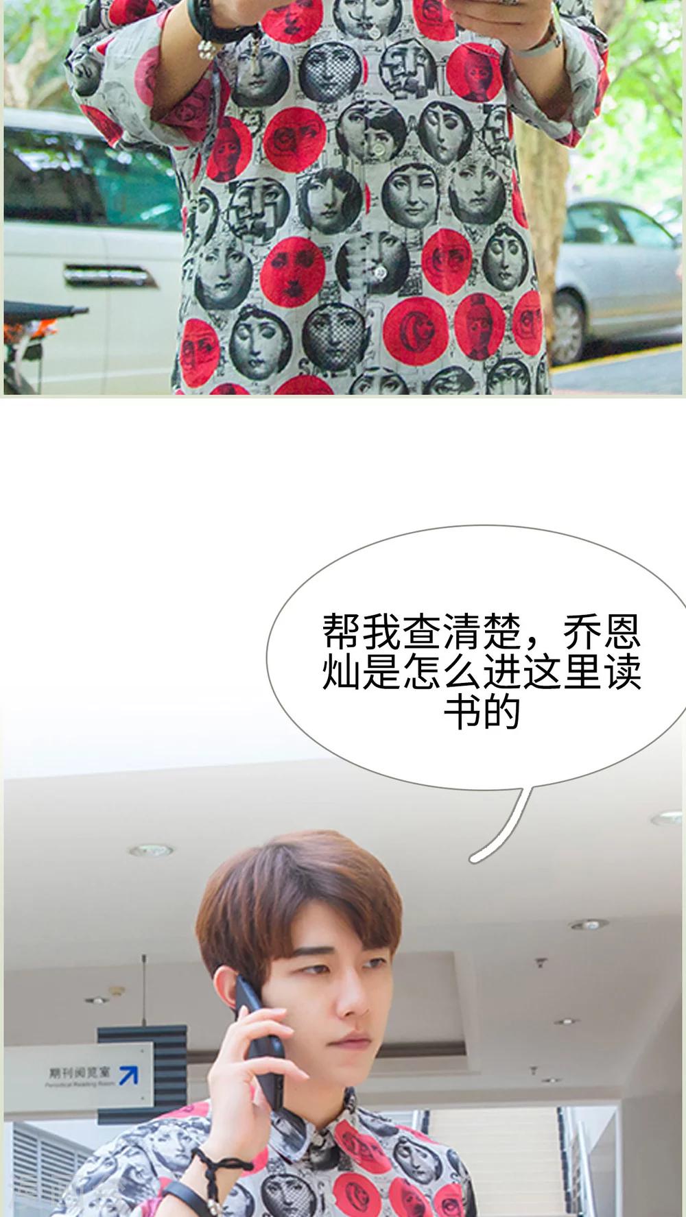 第24话 又是他-第24话