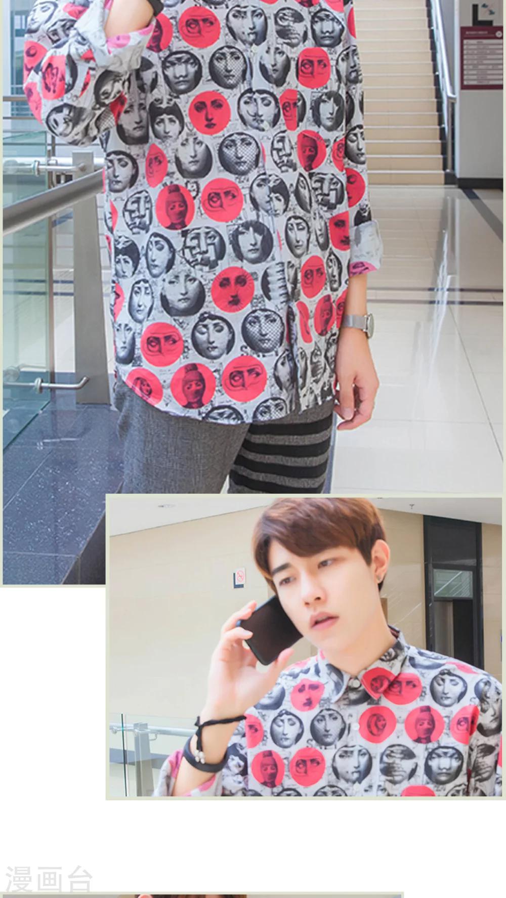 第24话 又是他-第24话