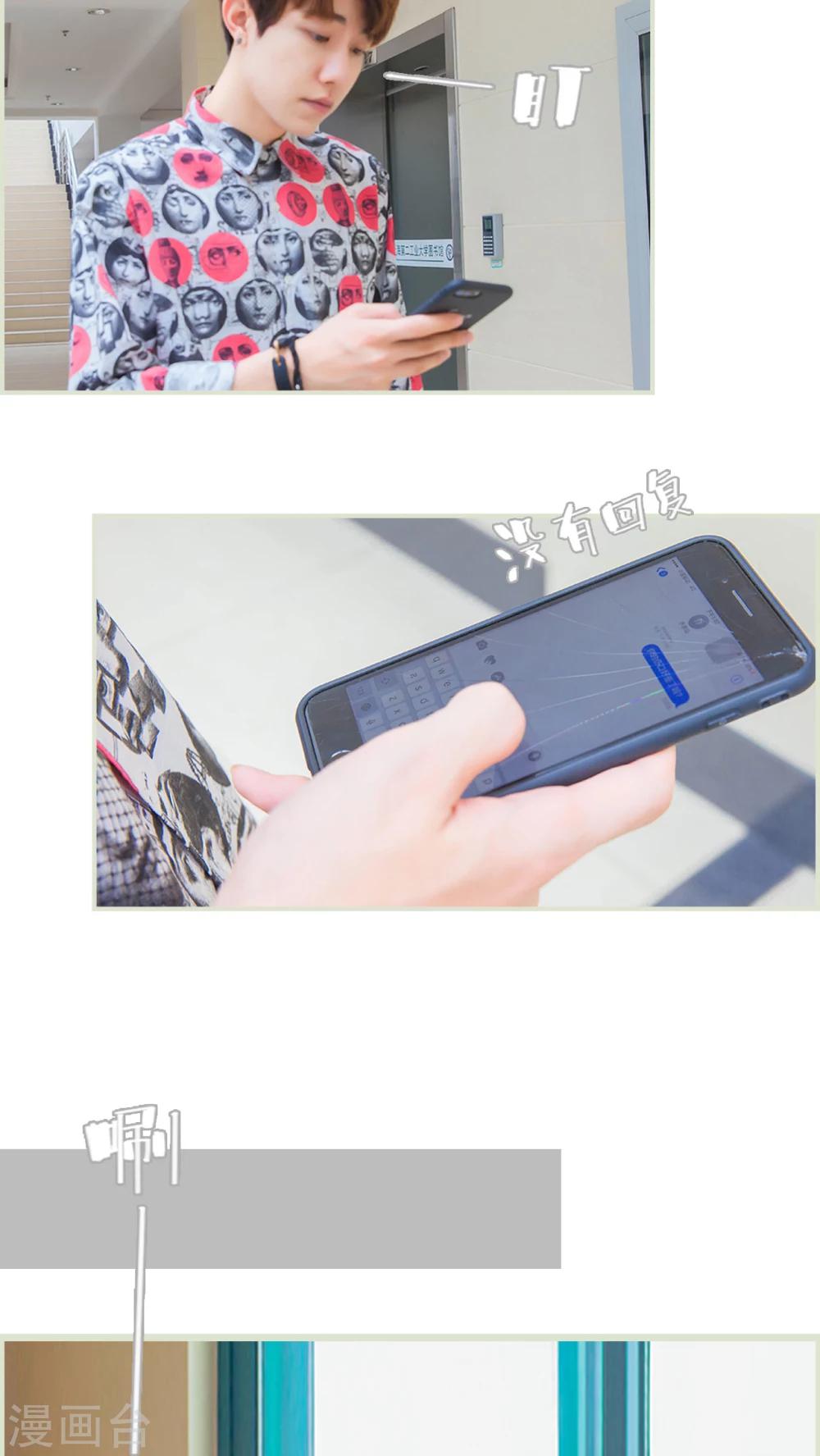 第24话 又是他-第24话