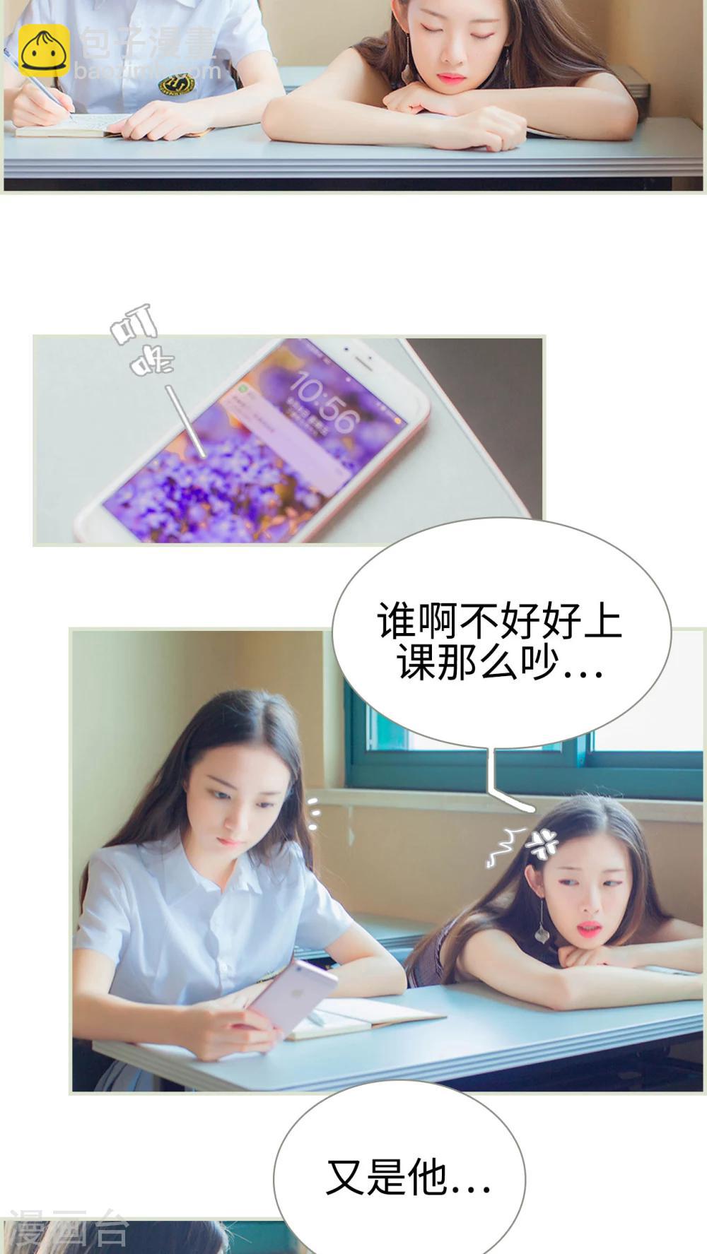 第24话 又是他-第24话