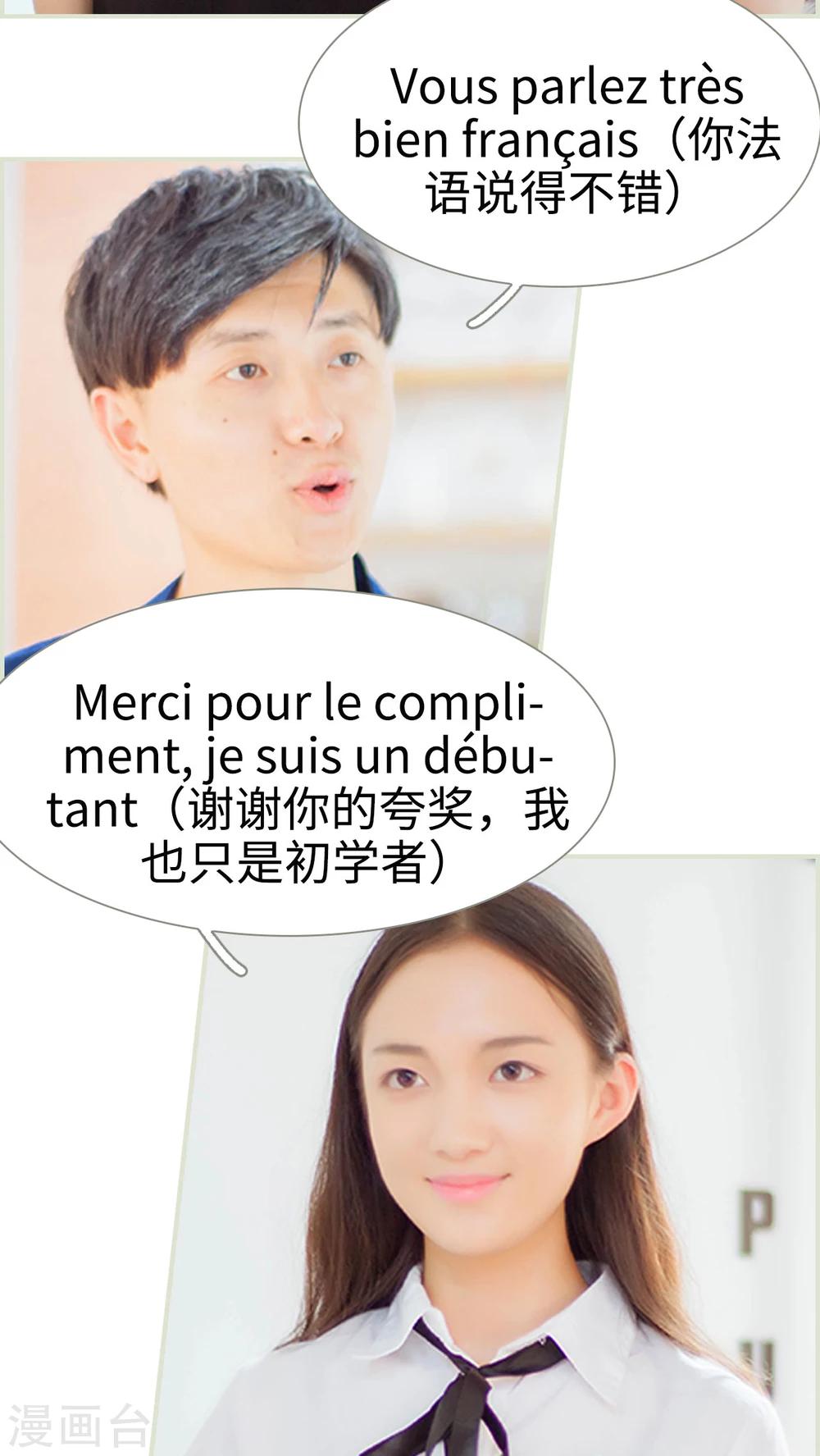 第26话 咖啡厅面试-第26话