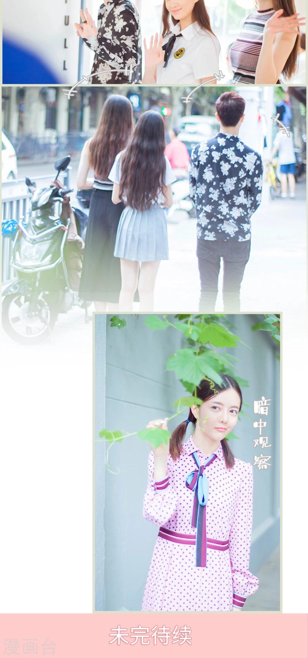 第26话 咖啡厅面试-第26话