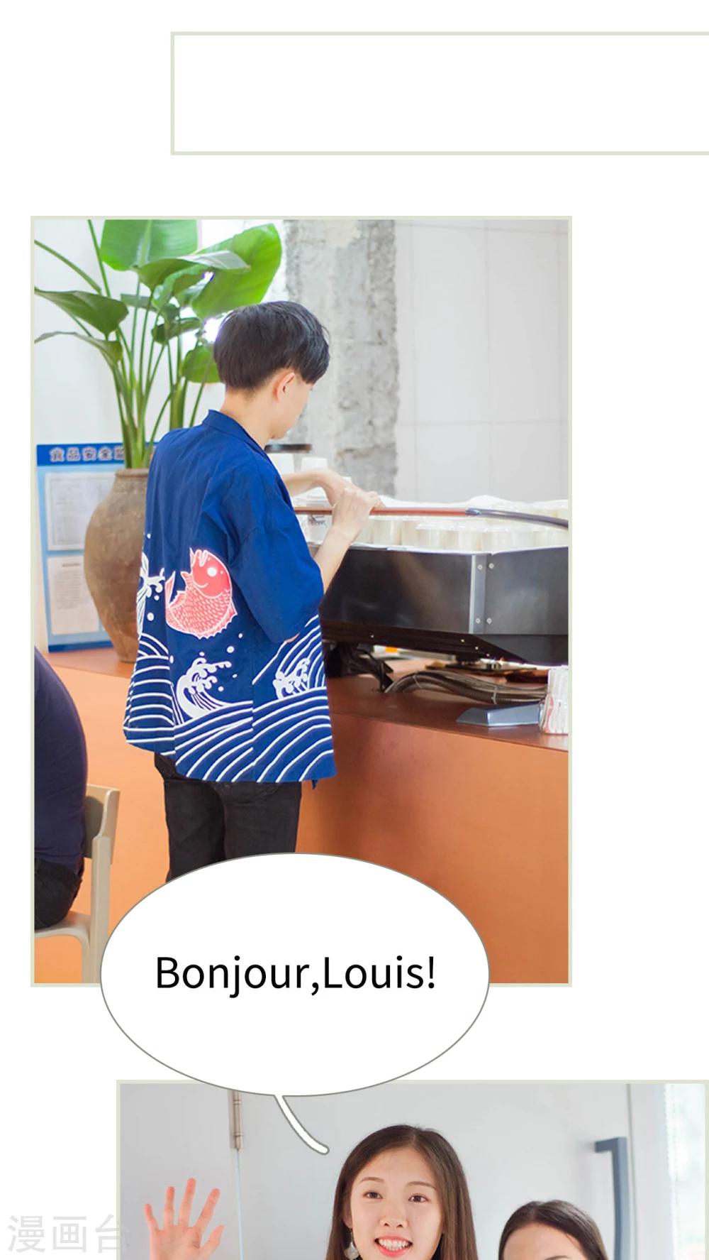 第26话 咖啡厅面试-第26话