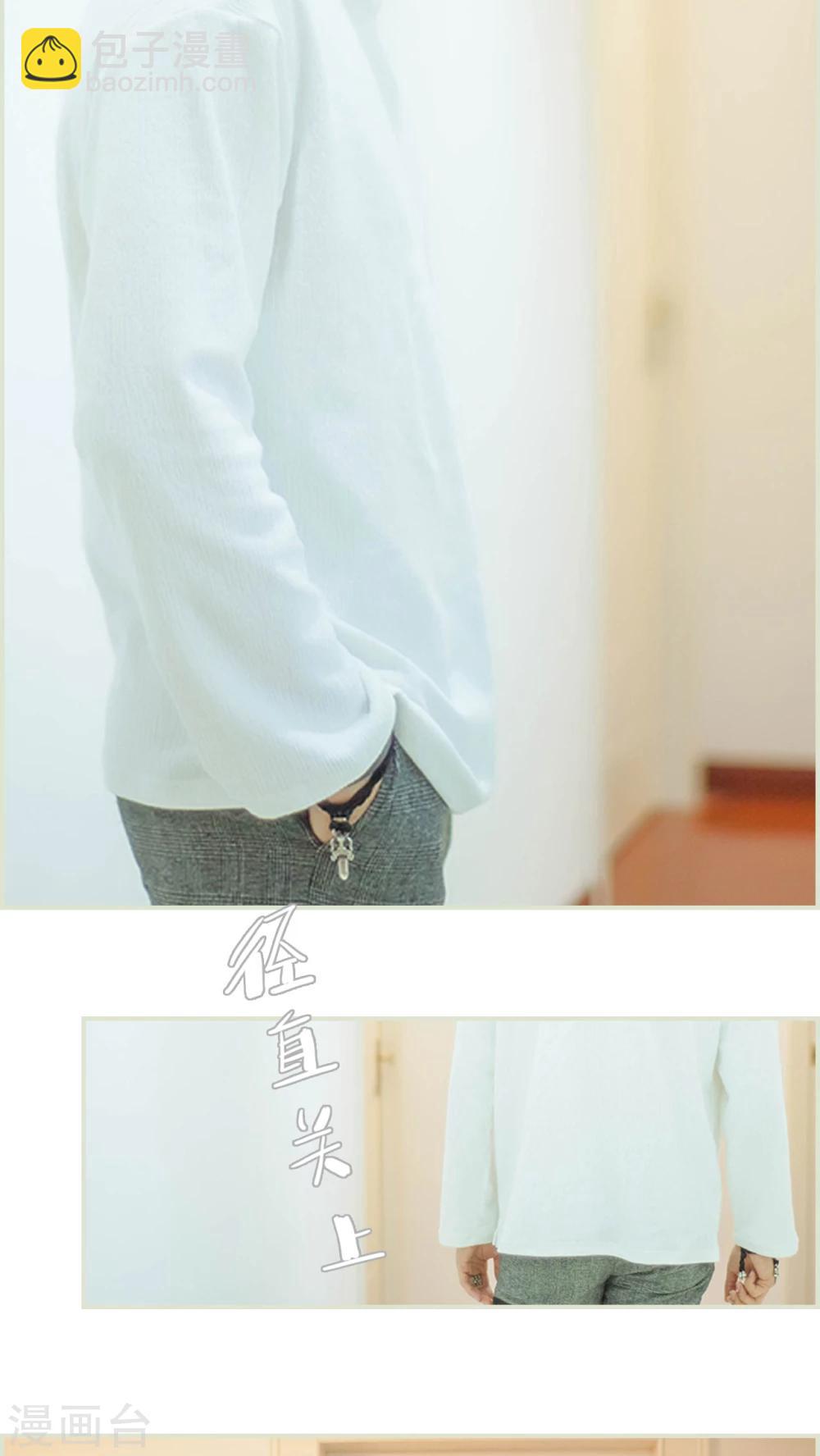 第28话 打扰了你的生活-第28话