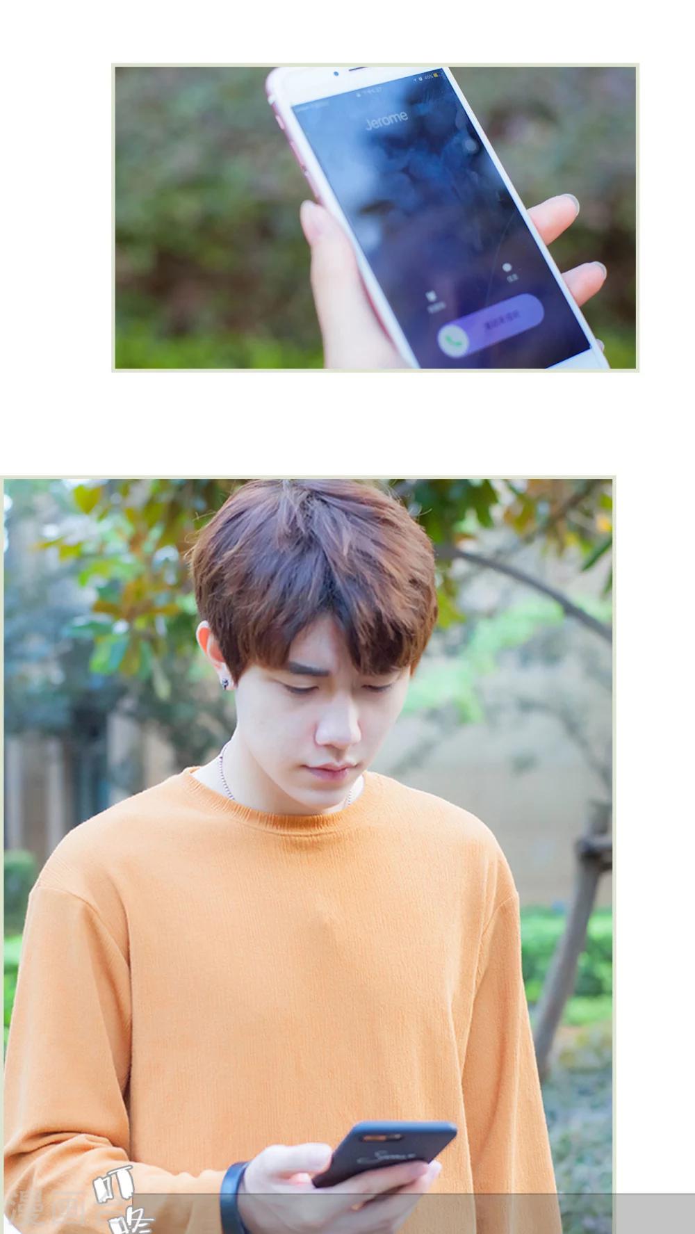 第30话 我和你没有任何关系-第30话