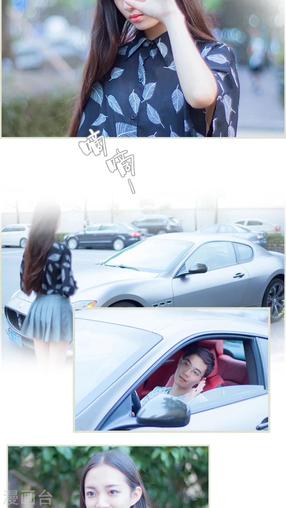 第30话 我和你没有任何关系-第30话