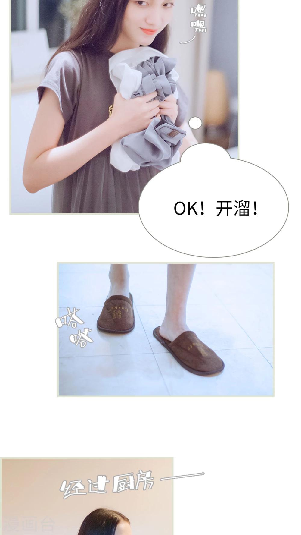 第4话 大少爷的房间-第4话