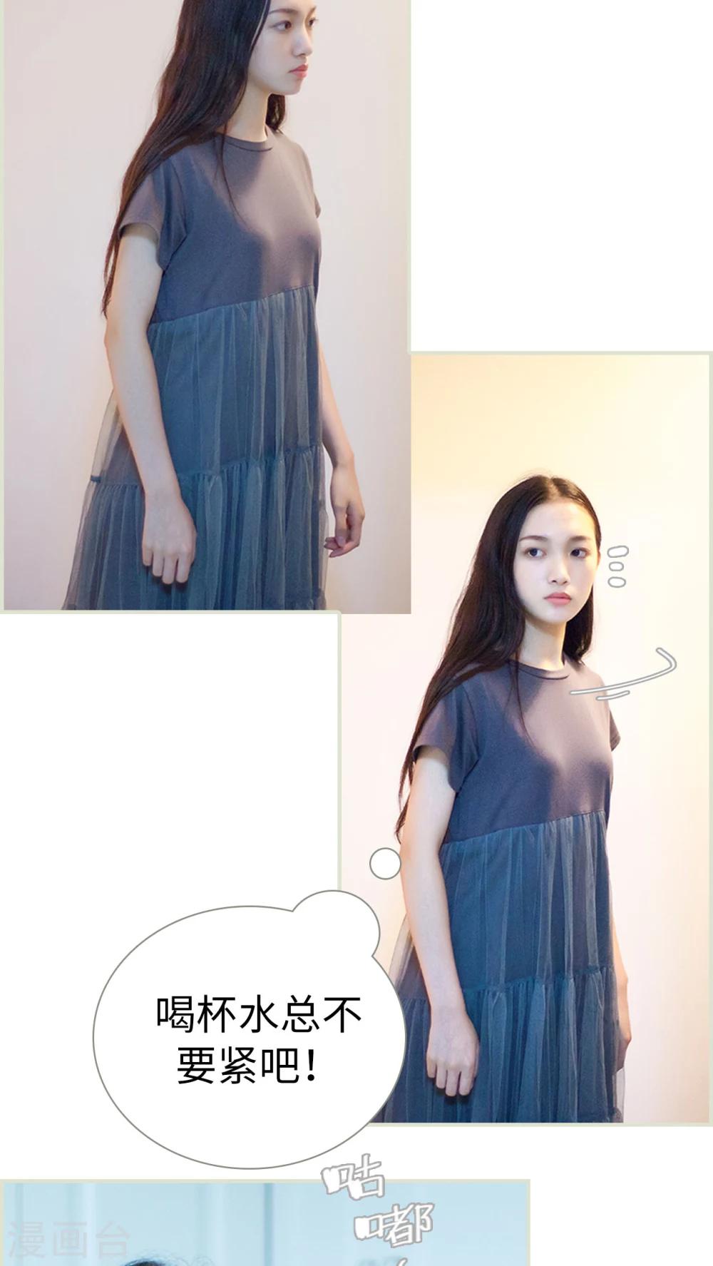 第4话 大少爷的房间-第4话