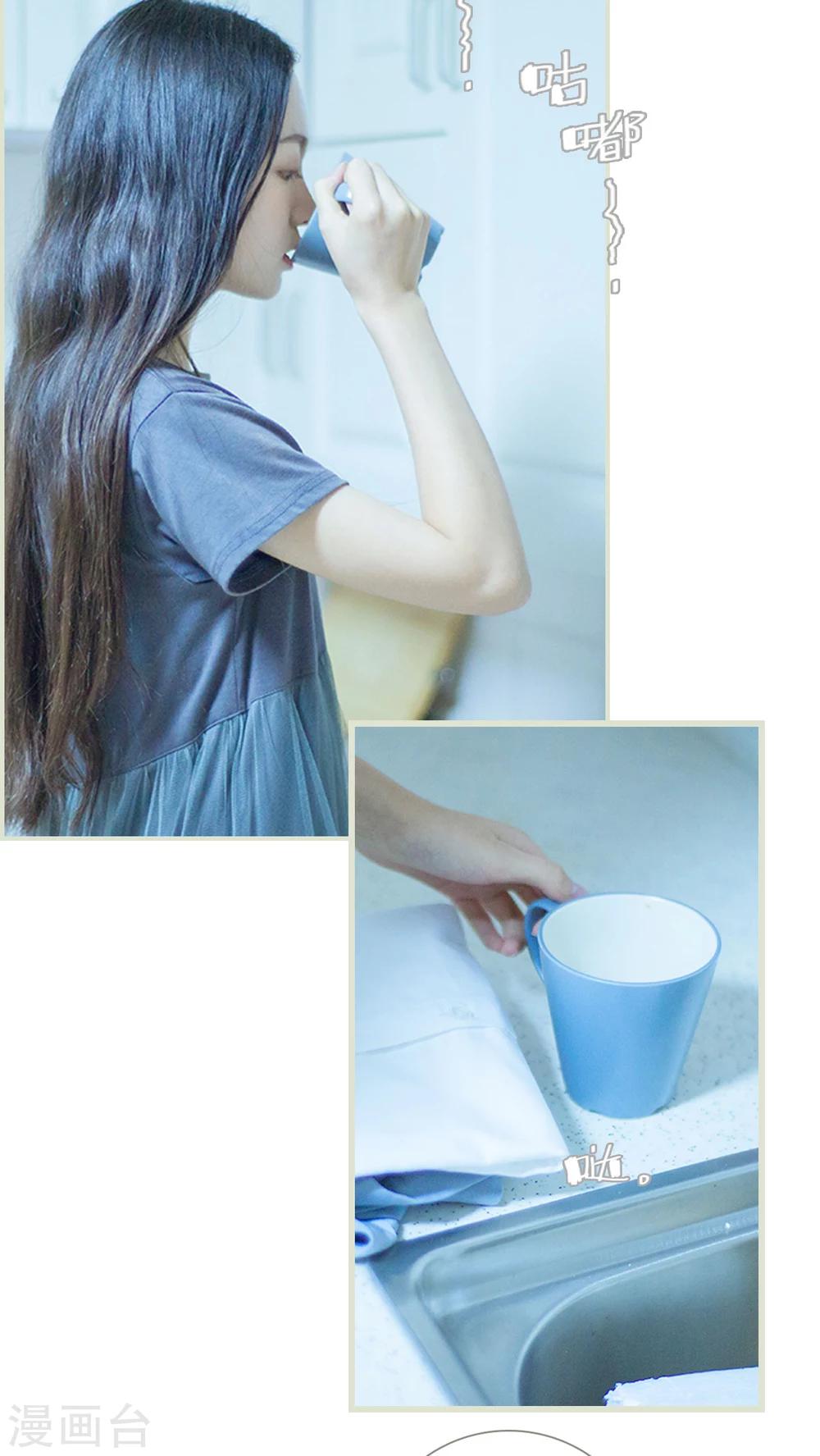 第4话 大少爷的房间-第4话