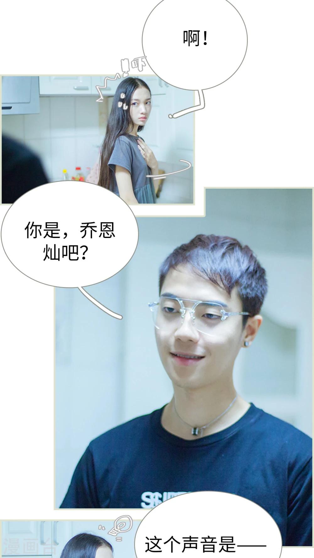 第4话 大少爷的房间-第4话