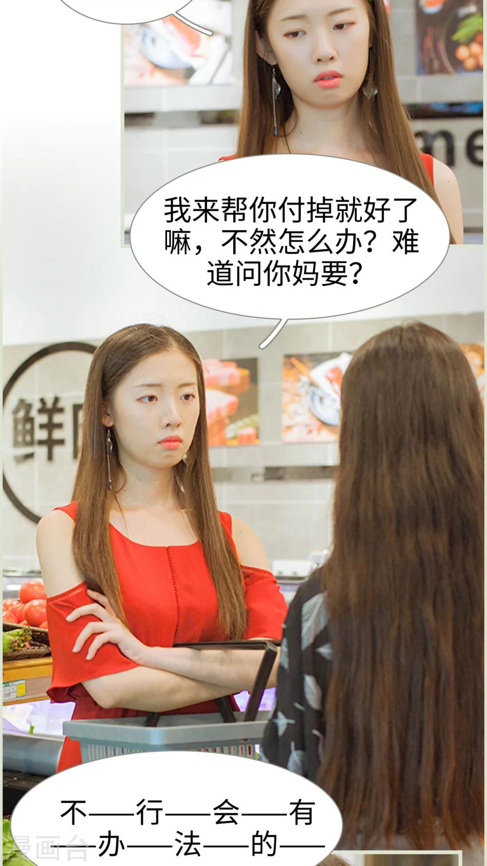 第32话 那张名片-第32话