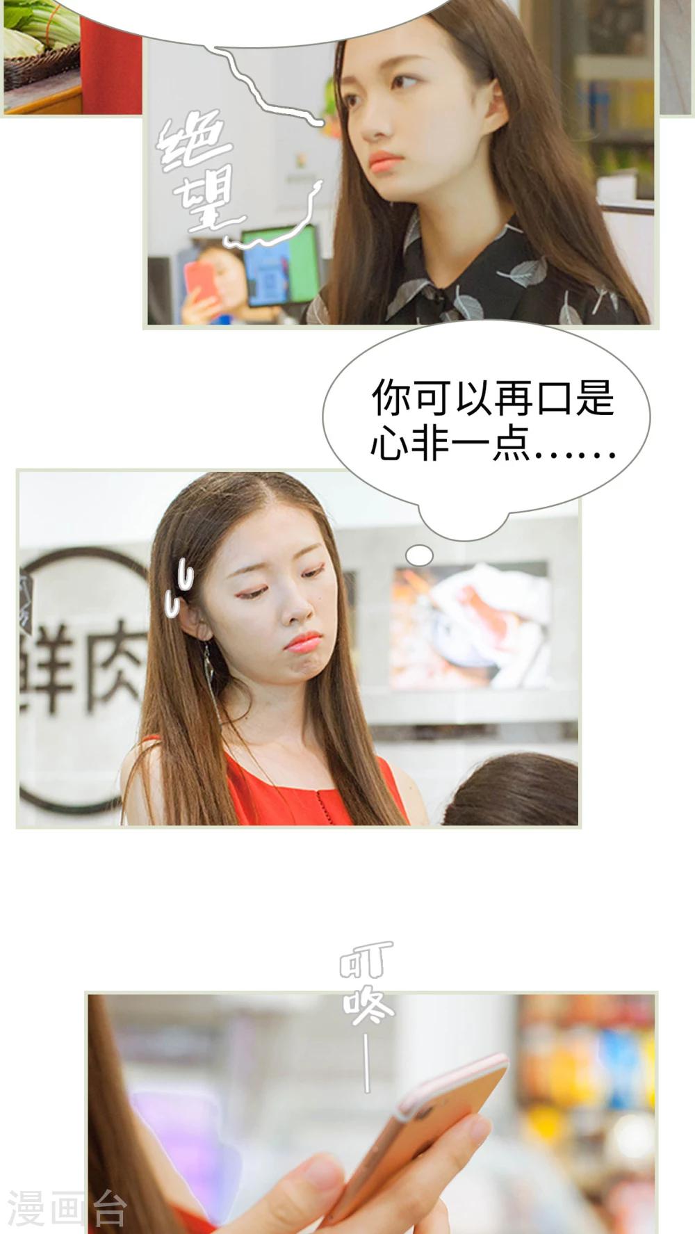 第32话 那张名片-第32话