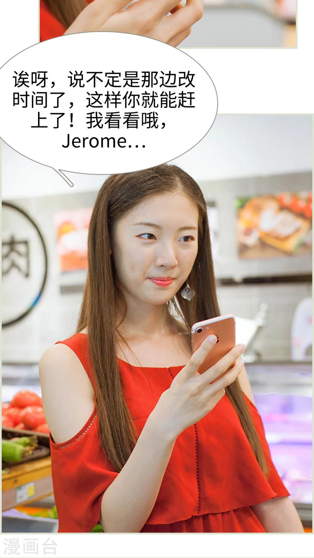 第32话 那张名片-第32话