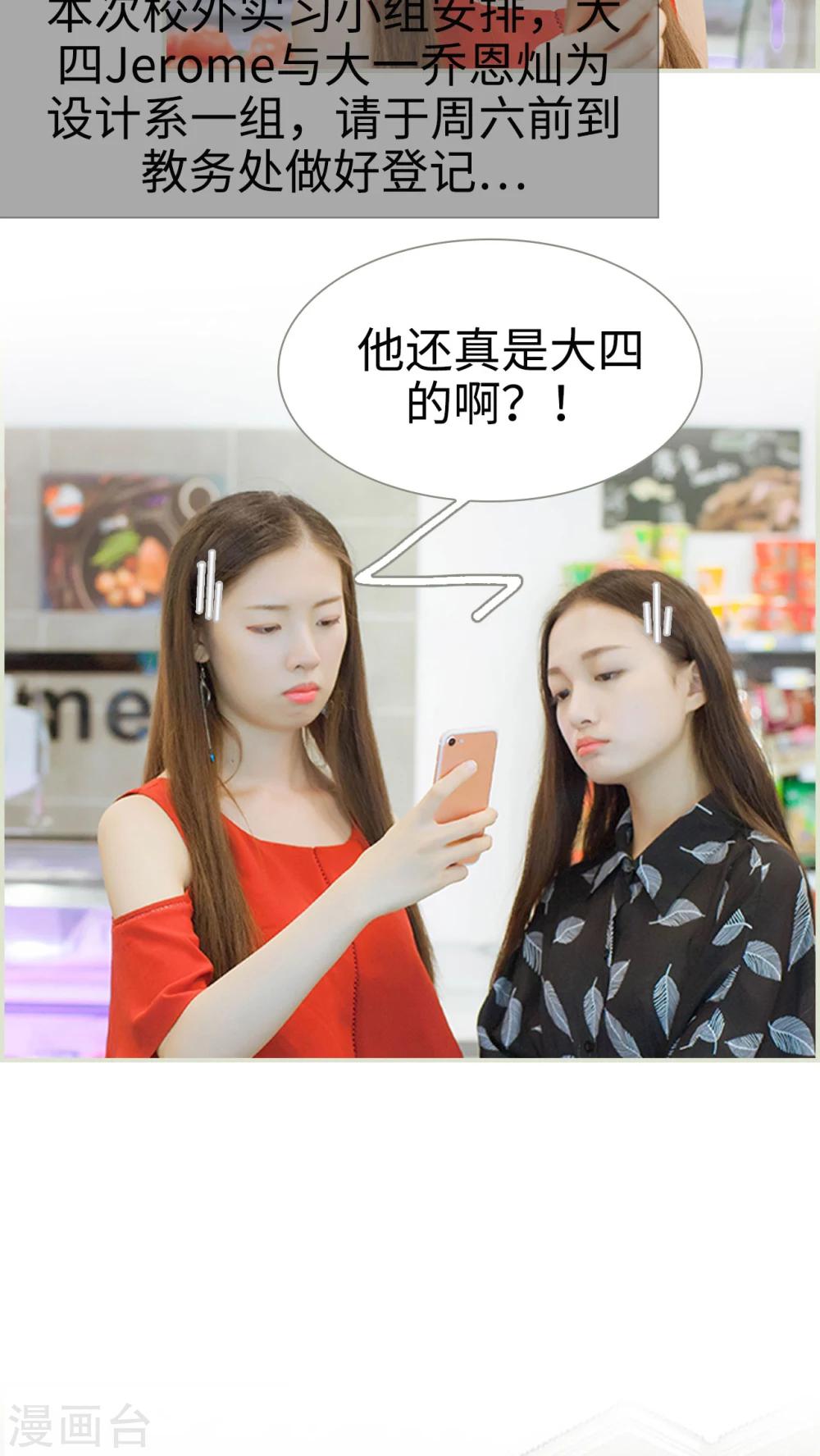 第32话 那张名片-第32话