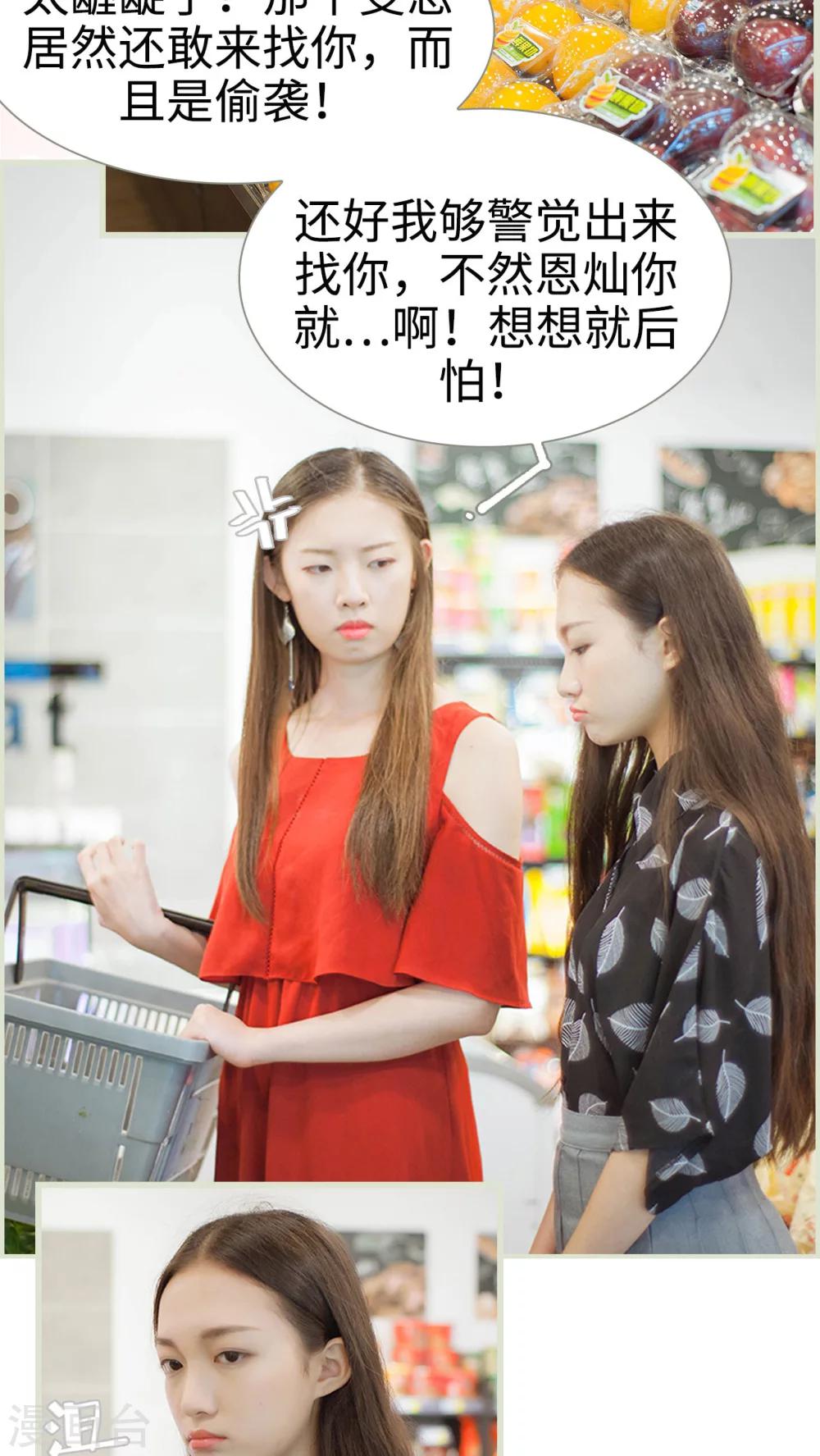 第32话 那张名片-第32话