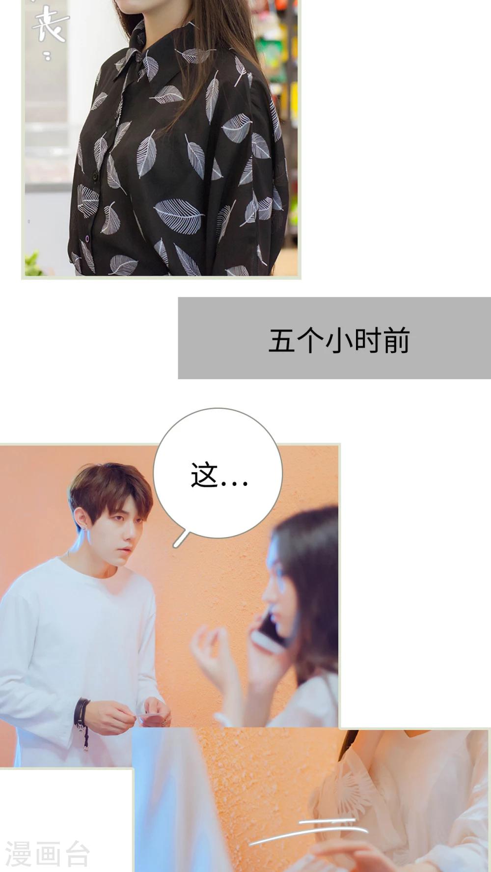 第32话 那张名片-第32话